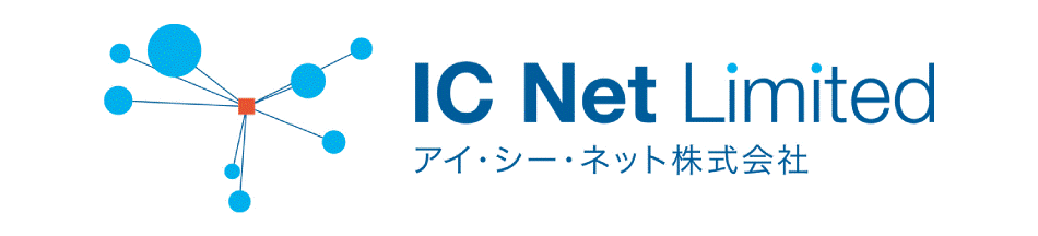 アイ シー ネット株式会社 人間 社会開発を得意とするコンサルティング会社